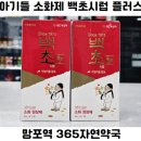 365플러스약국 이미지