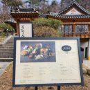 목멱산방화장실 이미지