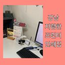가온프린트앤디자인