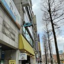 황골마을 인창한의원 이미지