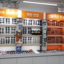 으뜸50안경 잠실새내점 이미지