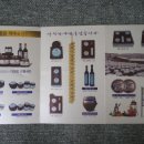지명영농조합법인 이미지
