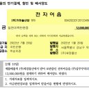 삼주물산 이미지