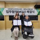 검단노인복지관 이미지