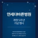 더 바른병원 이미지