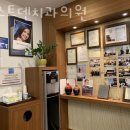 목동베스트덴치과의원 네이버블로그