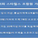 스타프라자사거리 이미지