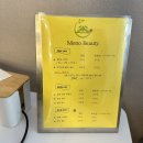 모노뷰티 | 포항 산전마사지 환호동 '모노뷰티' 후기