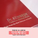 마스크팩추천 - 닥터케네디 키토산일루션마스크팩