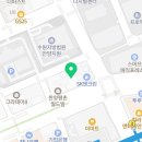 법무법인청린안양분사무소