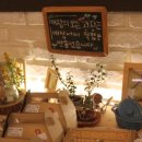 산내뜰생태어린이집 이미지