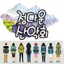 정다운 PC 이미지