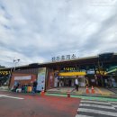 진주(부산방향)주유소/충전소 이미지