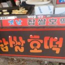 죽장초등학교죽북분교장 이미지