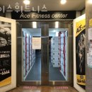 에이스약국 이미지