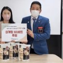 팔팔삼계탕 이미지