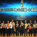 하동농수산물 이미지