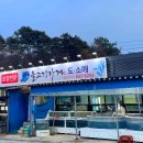 물고기가게식당