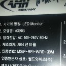 인테크 PC방 네이버블로그