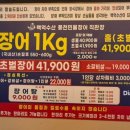백억장어 - 김포시 | 백억장어