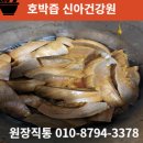 상주건강원 - 달서구 죽전길 65 | 상주건강원