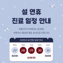 구래경희한의원 이미지