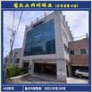월드스카이 티스토리