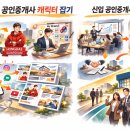 다열어부동산중개 이미지