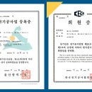 (주)한국이앤아이 이미지