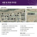 보람동_세종우체국 옆 이미지