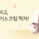잇츠고기 이미지
