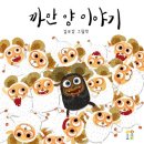 양이야기 이미지