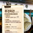 바른냉면 이미지