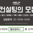 대천빌딩 이미지