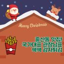 용인대 한양 태권도장 이미지
