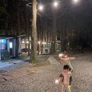 산마루노래연습장 | 220924-0925, 언양 산마루산장, 오토캠핑장