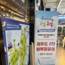 구선장네1박2식숙박 이미지