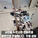 호반 파크 Ⅱ관 | 회전 신발장 철거 선반 제작하여 넓은 신발장으로 시공