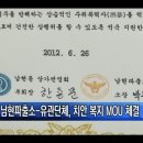 남현파출소 이미지