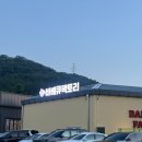 고유팩토리 | 대전 가수원동, 바베큐 팩토리 솔직후기