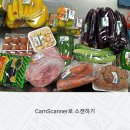 안교1리경로당 이미지