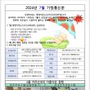 병영자연요양원 이미지