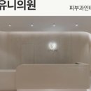 더차오름의원 이미지