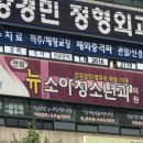 연합뉴소아청소년과의원 이미지