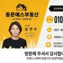 모두홈101