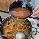 양포삼거리 아구탕 | 포항 이동 맛집 해장으로 딱 좋은 신상맛집 양포삼거리생아구탕 이동점 내돈내산 후기