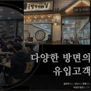 좋은국밥 이미지