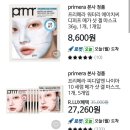 오휘 | 쿠팡럭스쿠폰 아직도 몰라? 이만원 사용법부터 꿀팁, 뷰티추천템 오휘미니쿠션후기까지