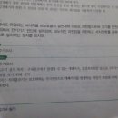 서지보호장치와 서지흡수기 구별 문제 확인 이미지