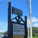 휴양림3170 네이버블로그